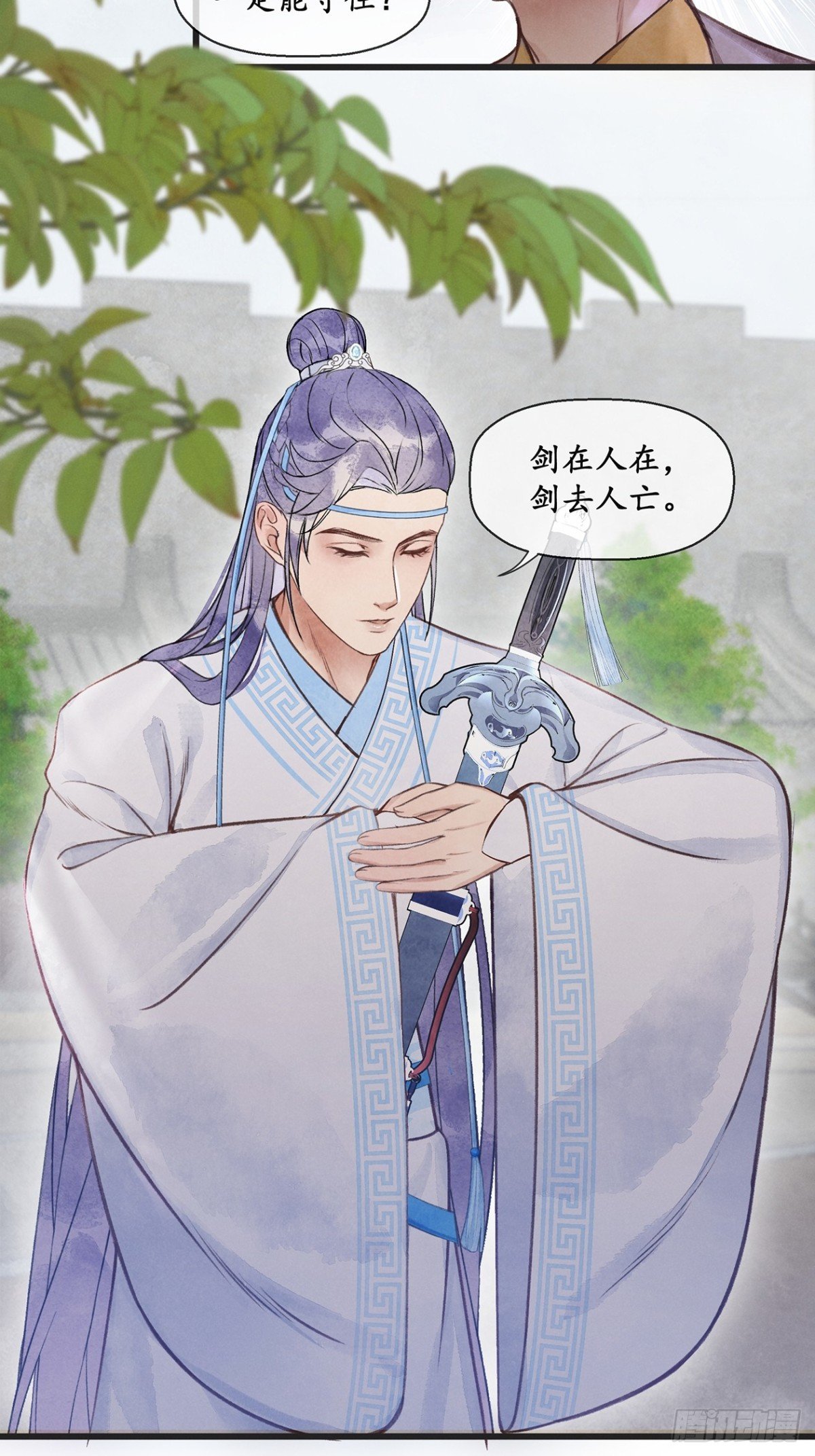 第11话：还是那个死状