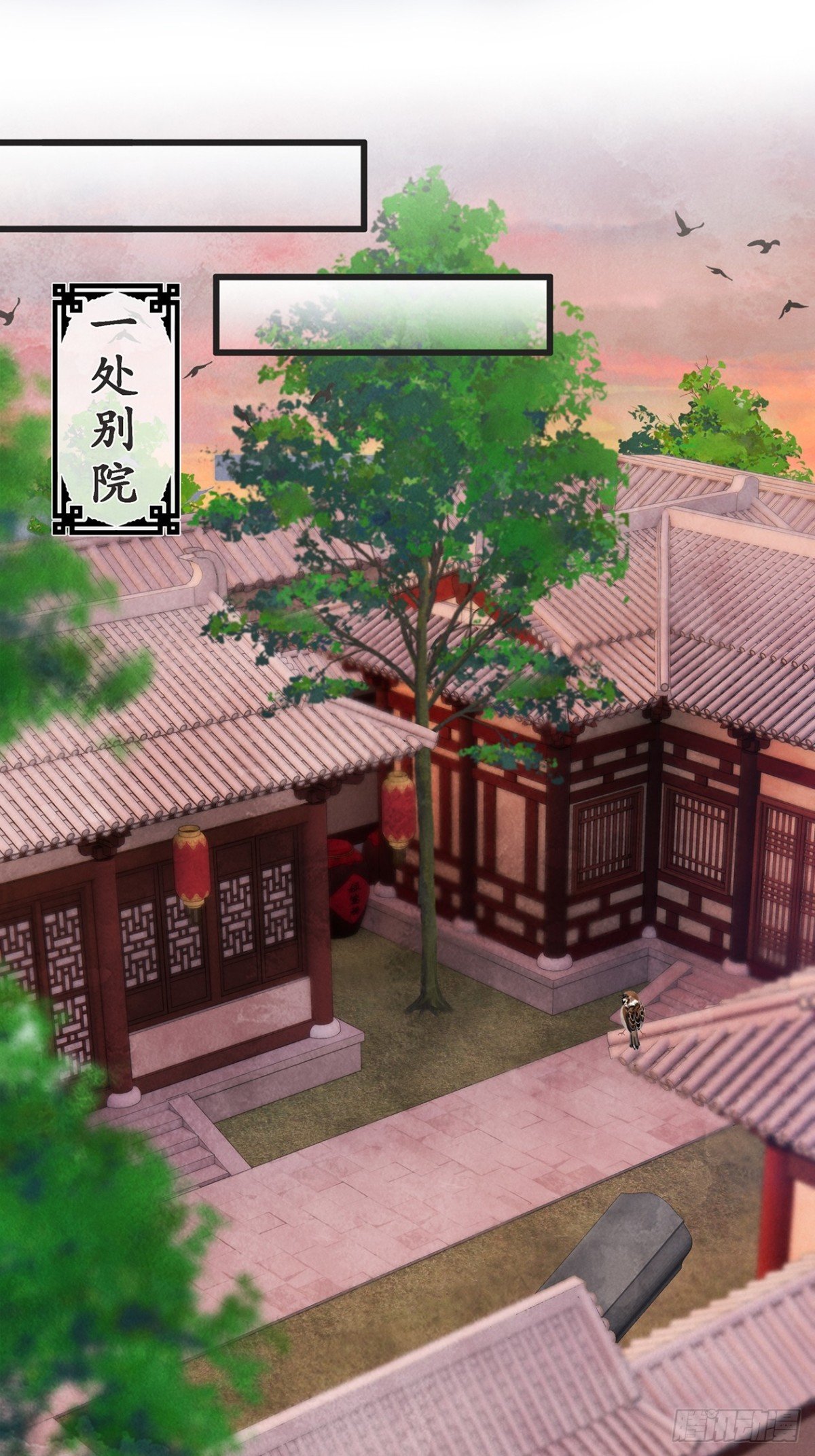 第11话：还是那个死状