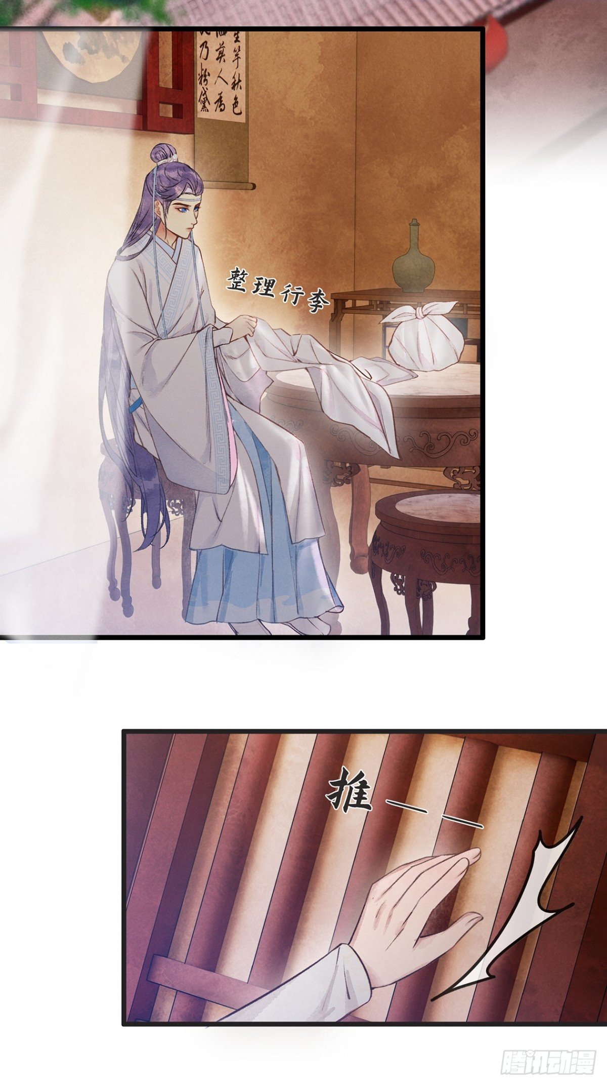第11话：还是那个死状