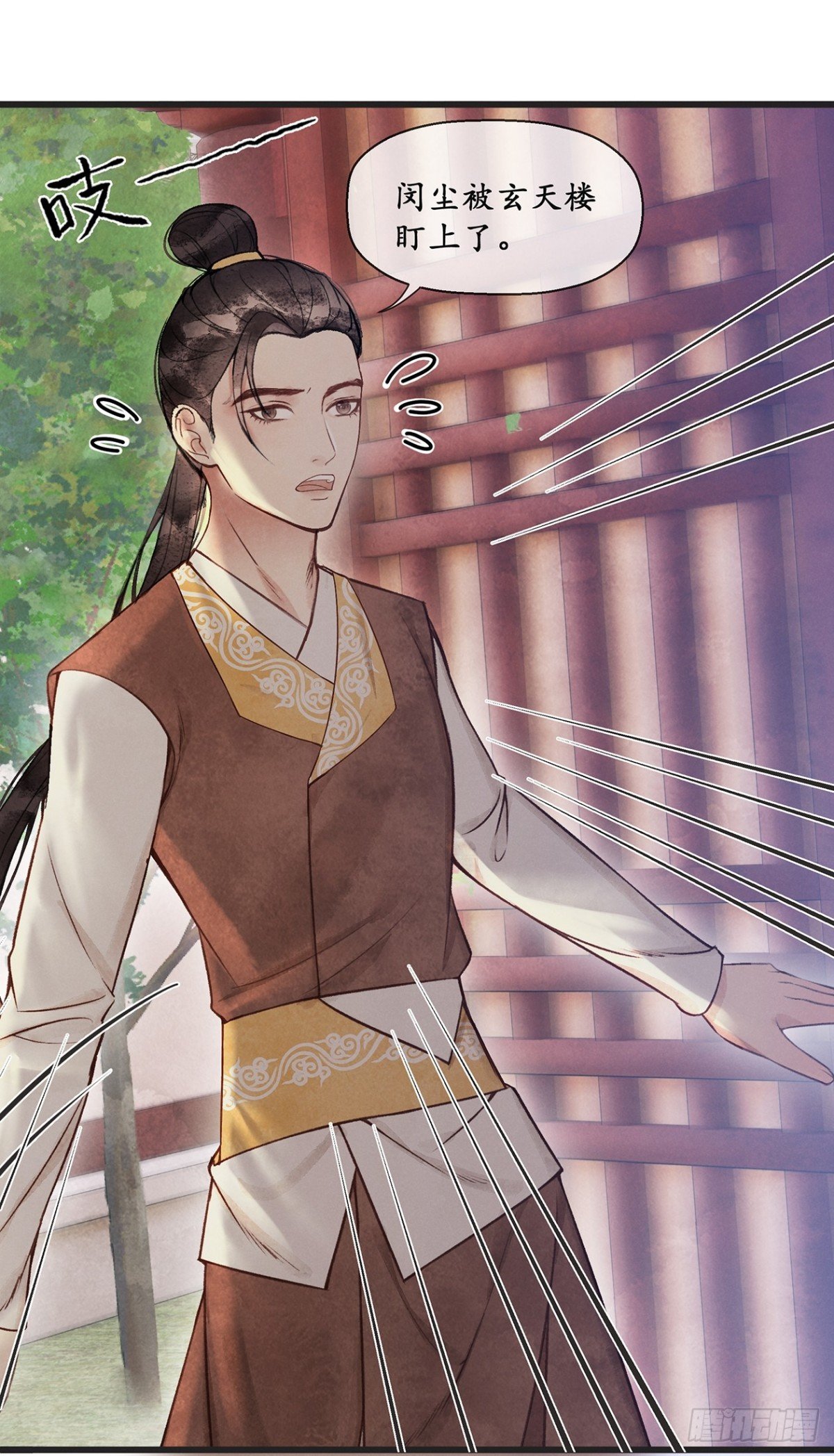 第11话：还是那个死状