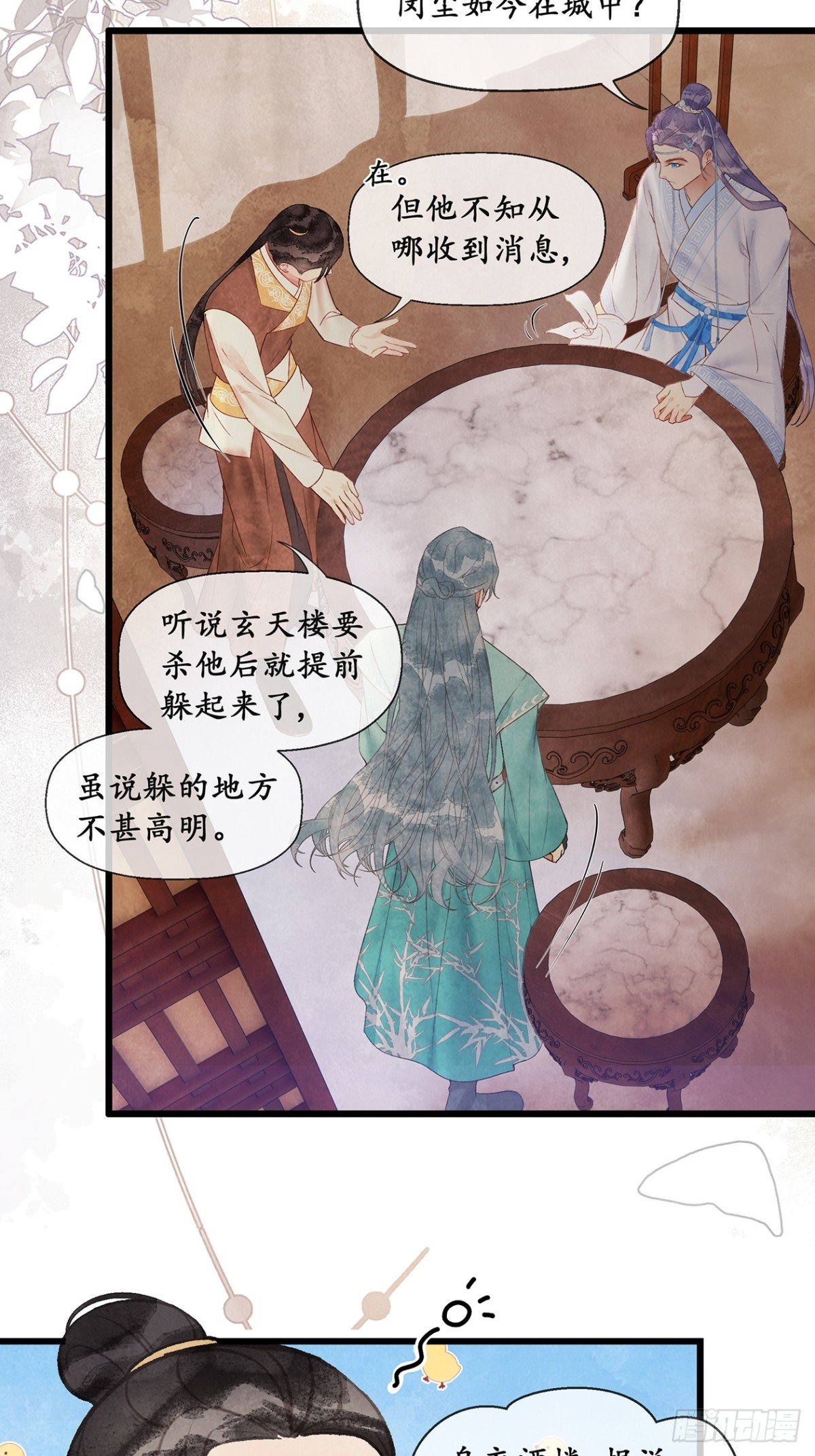 第11话：还是那个死状