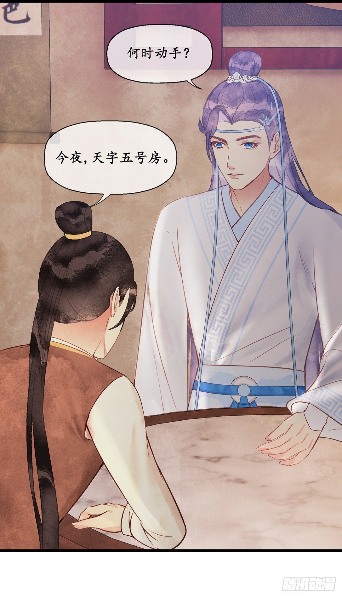 第11话：还是那个死状