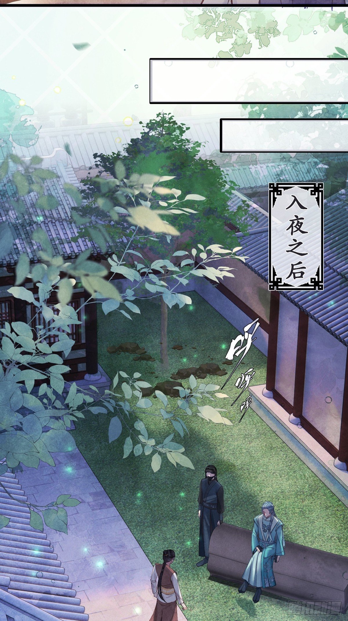 第11话：还是那个死状