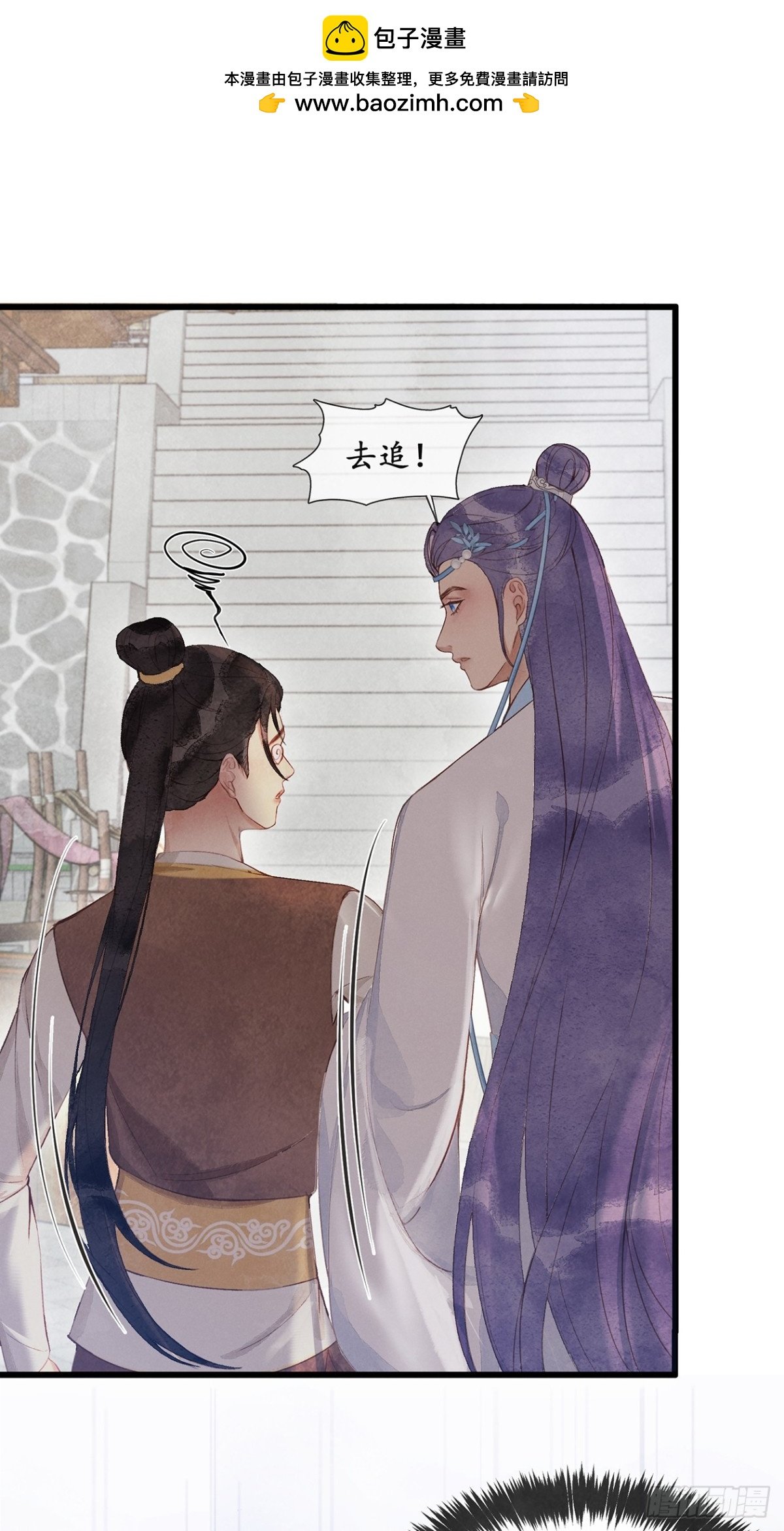 第10话：把人当孩子哄