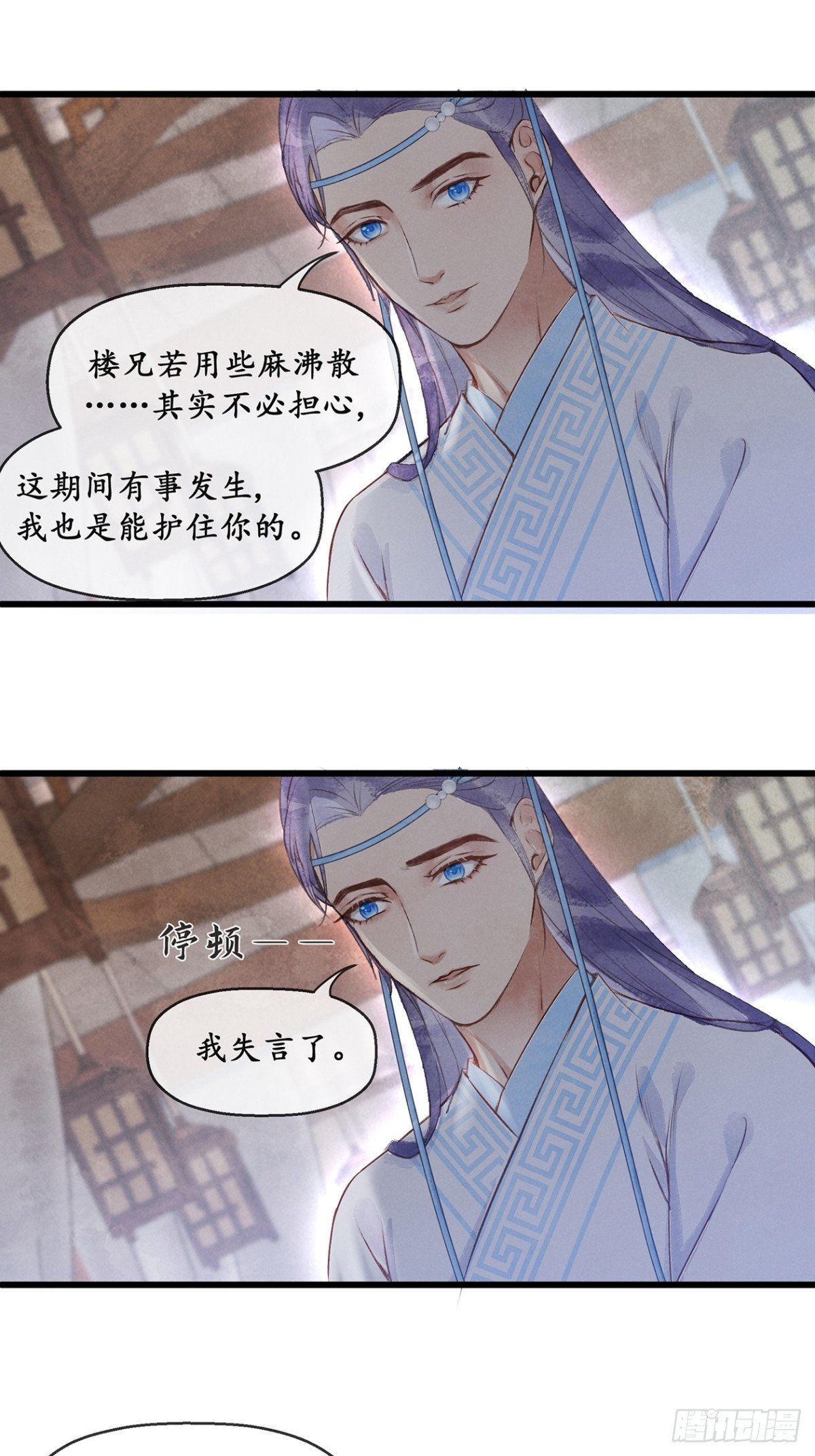 第10话：把人当孩子哄