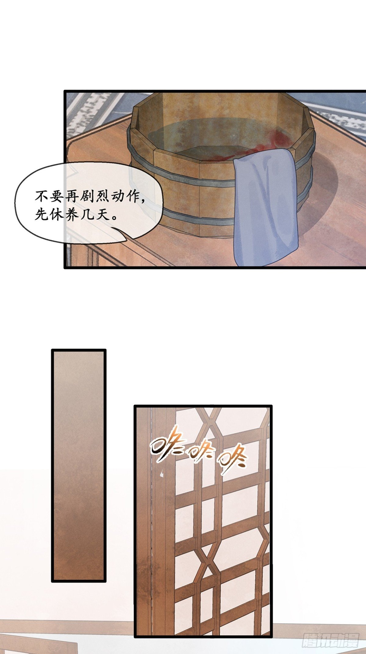 第10话：把人当孩子哄