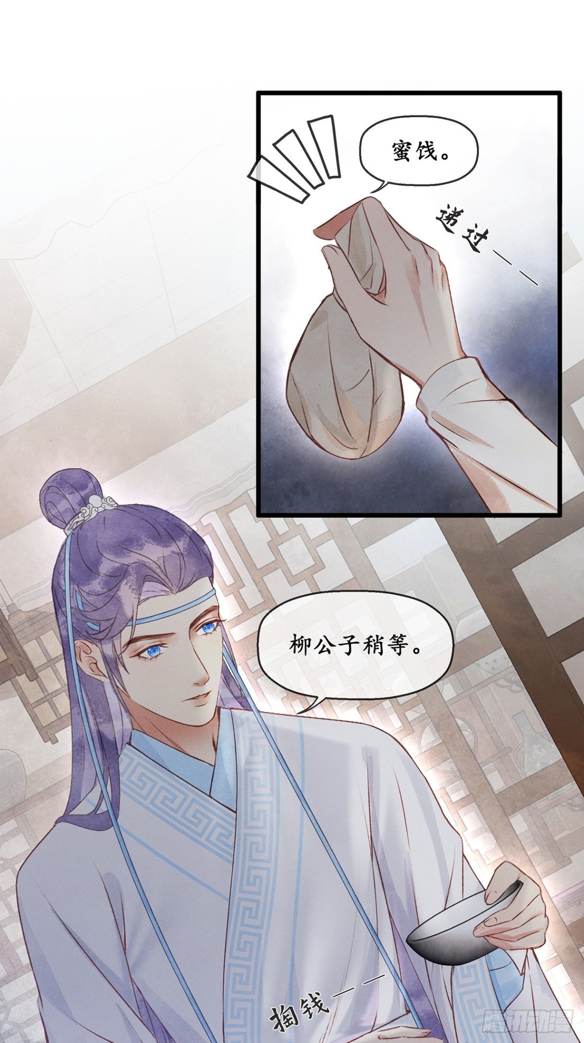 第10话：把人当孩子哄