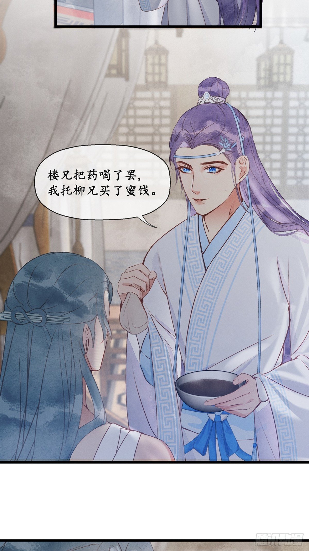 第10话：把人当孩子哄