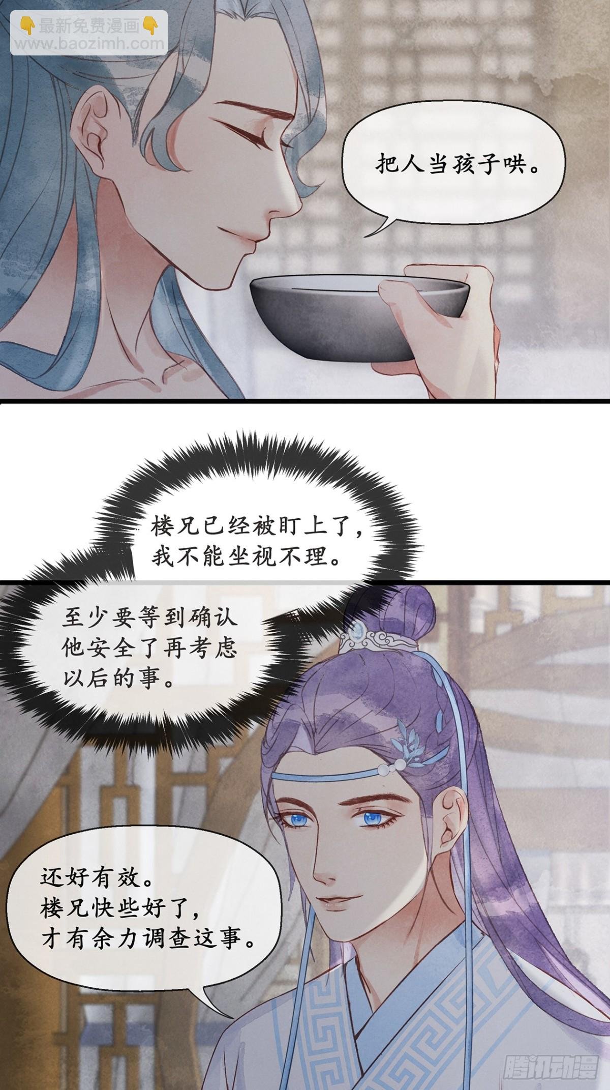 第10话：把人当孩子哄
