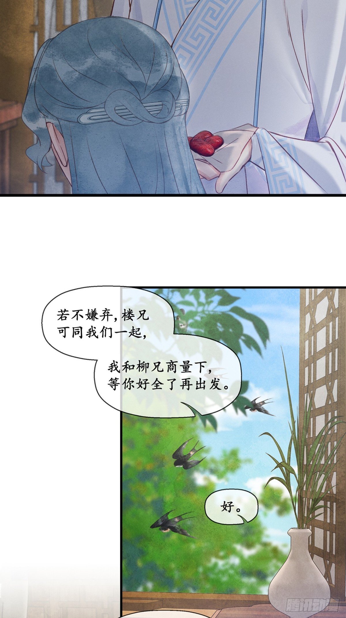 第10话：把人当孩子哄