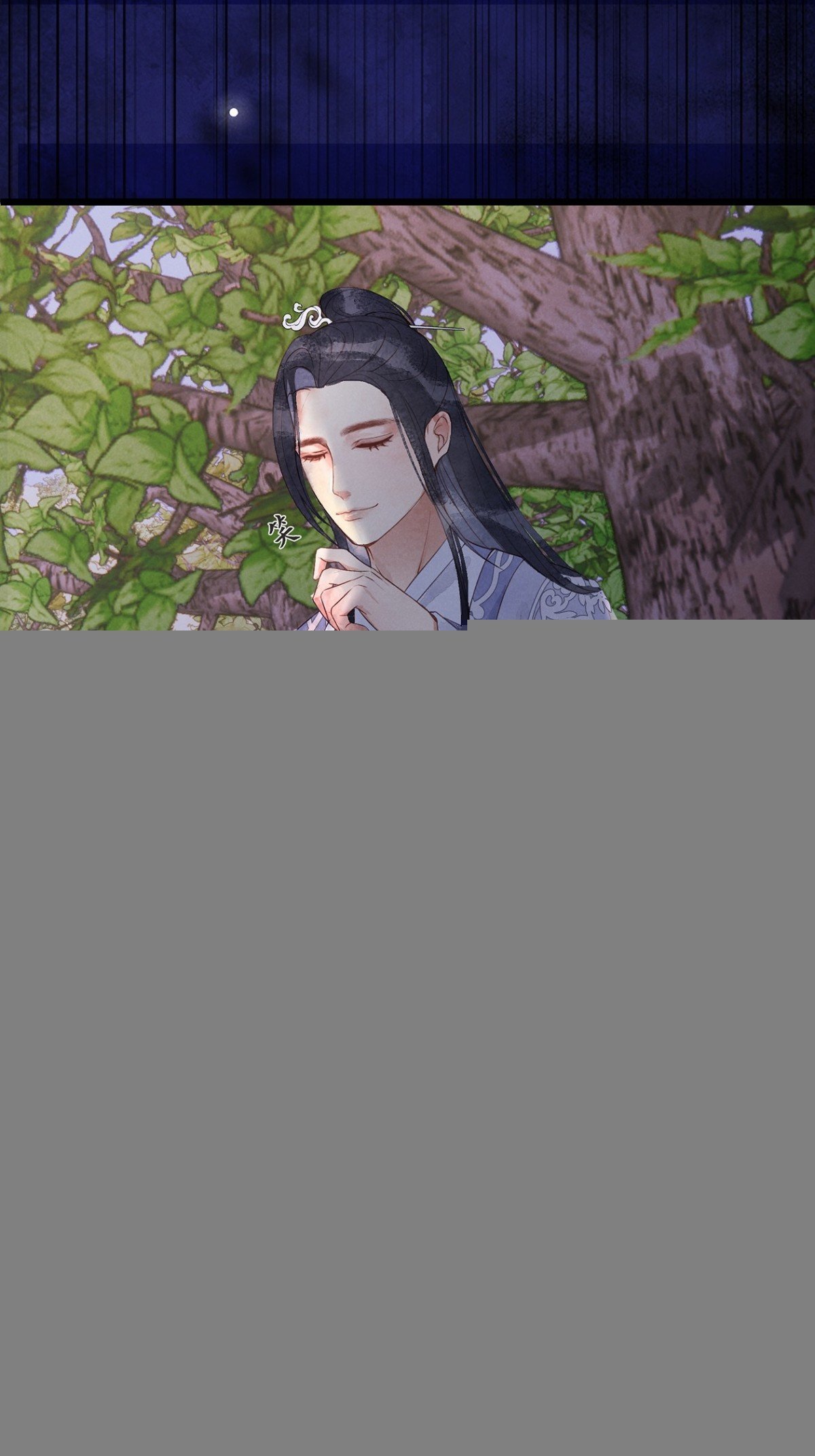 第9话：楼兄可有事！？