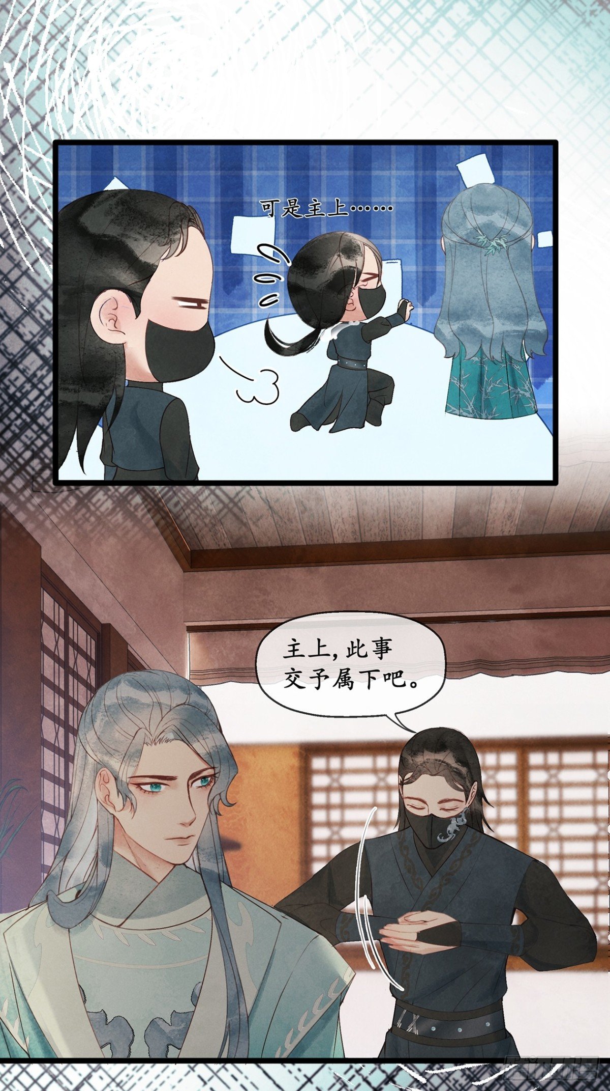 第9话：楼兄可有事！？