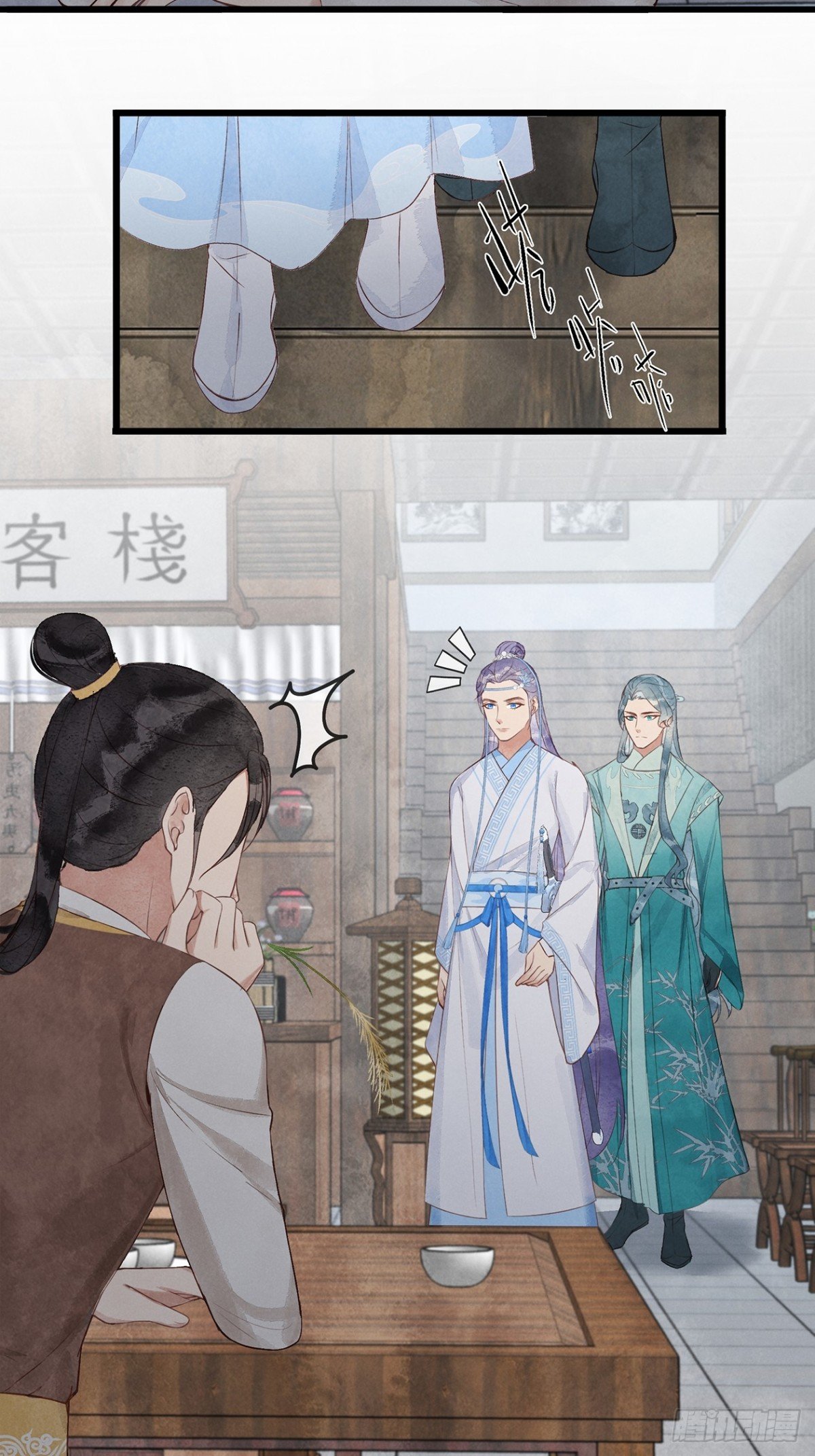 第9话：楼兄可有事！？