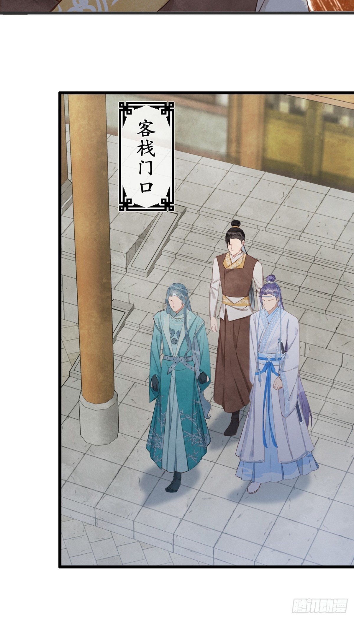 第9话：楼兄可有事！？