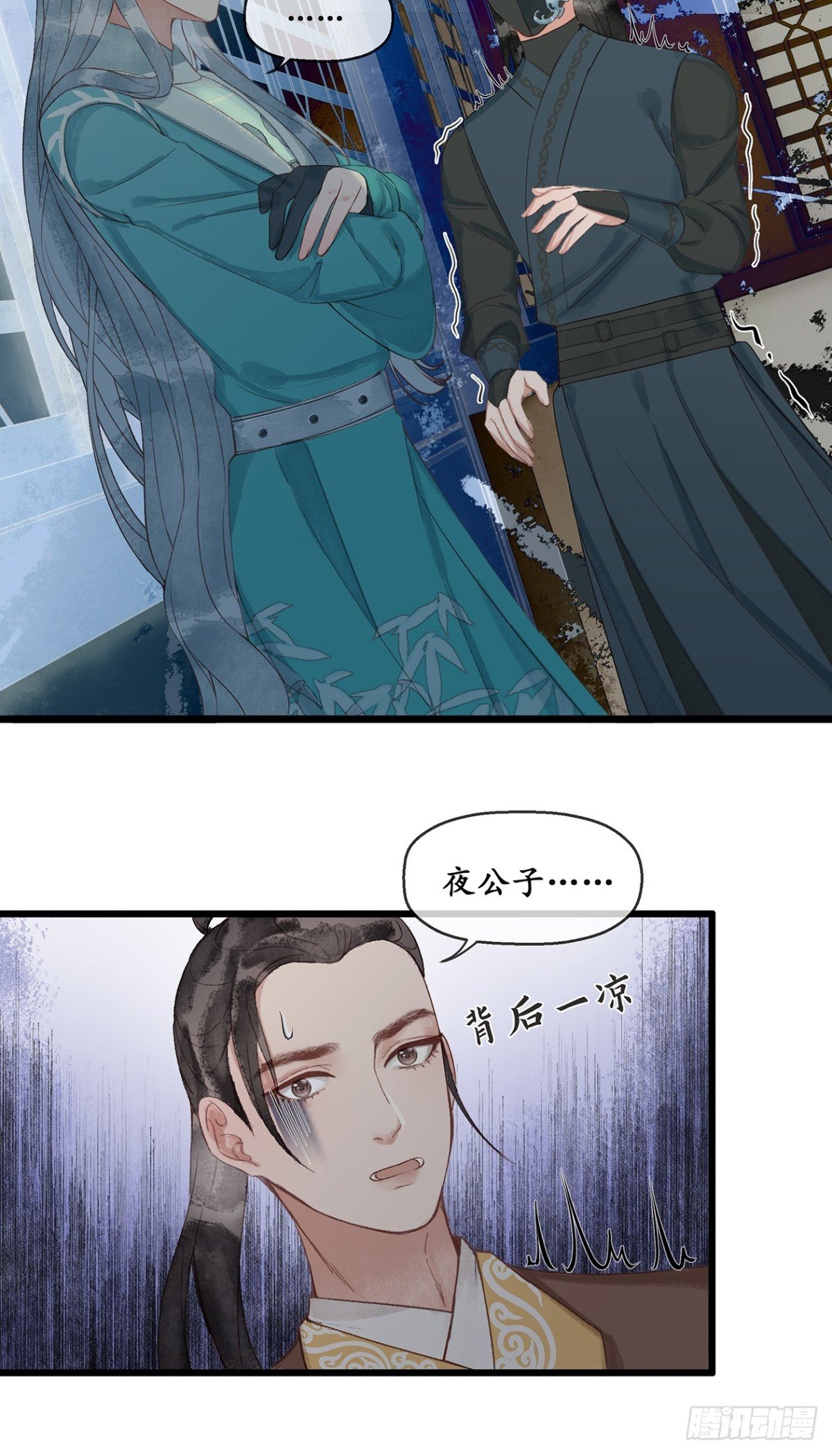 第8话：柳白，本座杀了你！