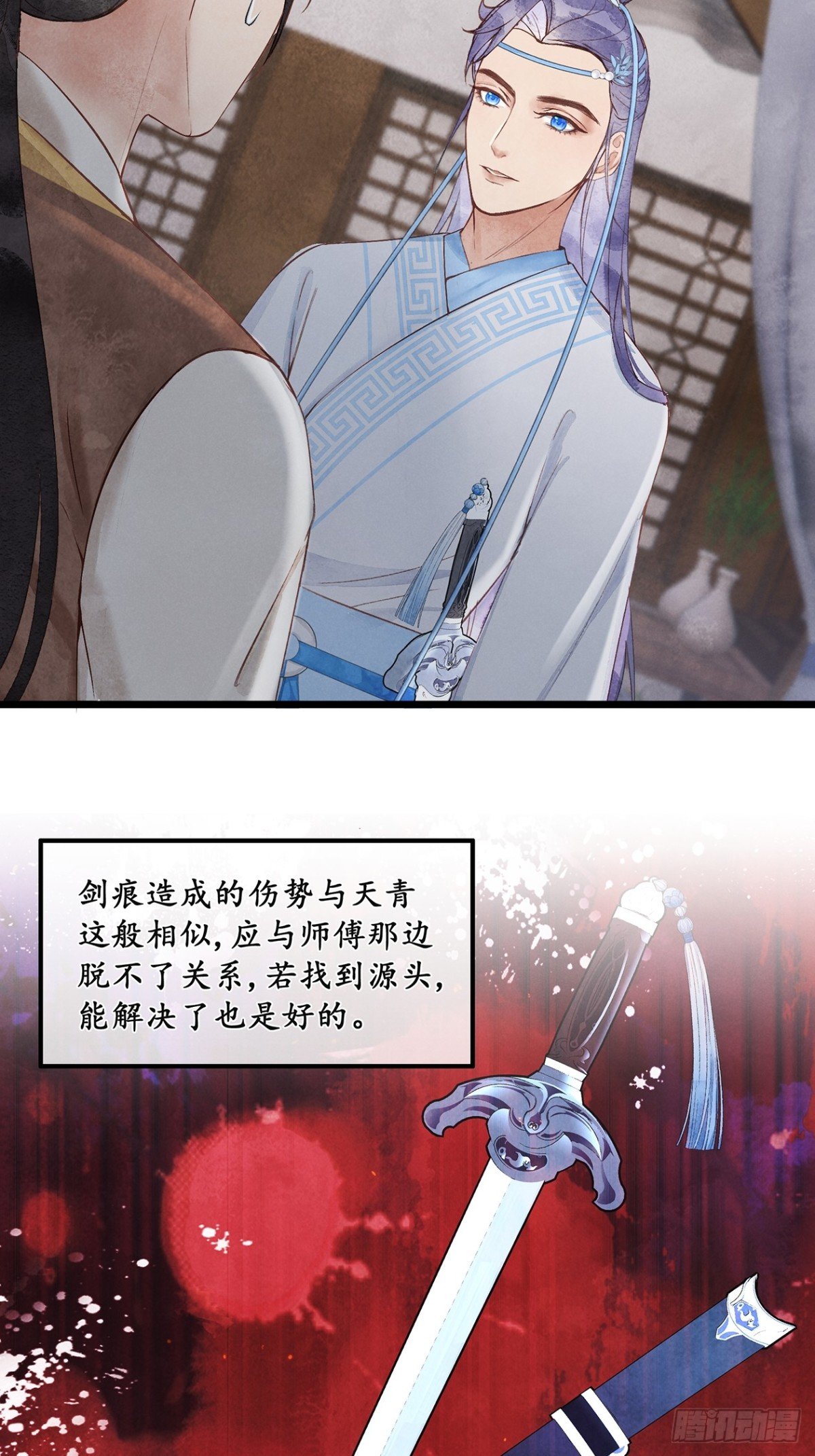 第8话：柳白，本座杀了你！