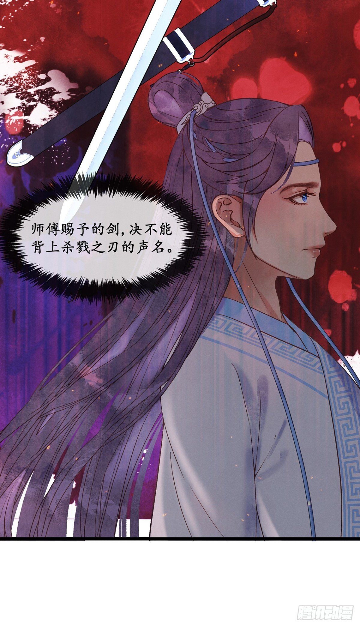 第8话：柳白，本座杀了你！