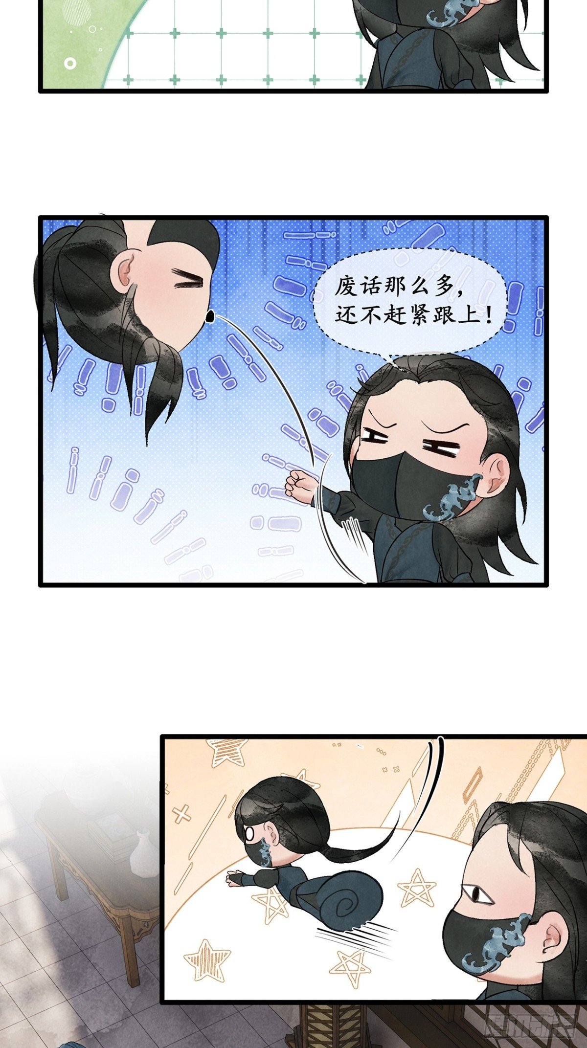 第8话：柳白，本座杀了你！
