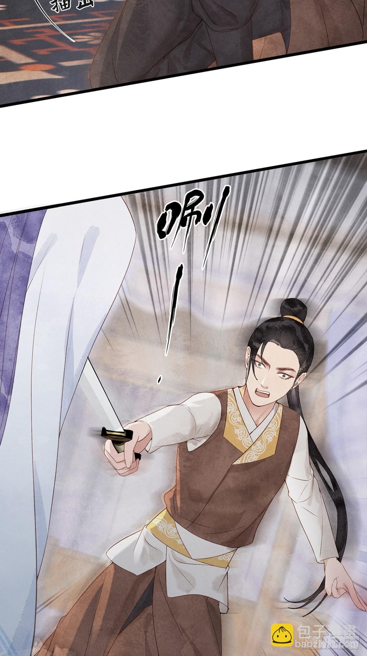 第7话：那我便不问你是谁了