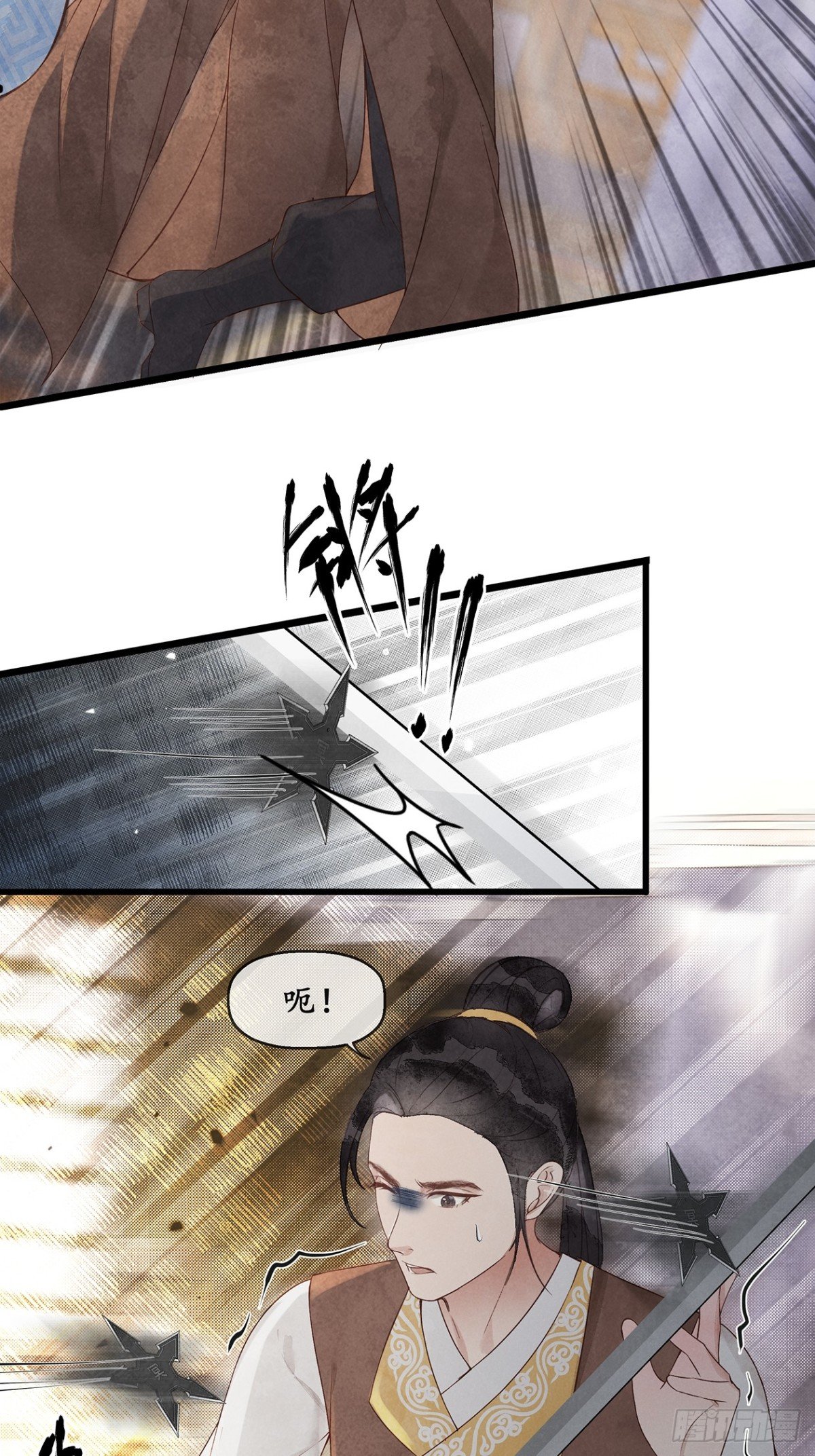 第7话：那我便不问你是谁了
