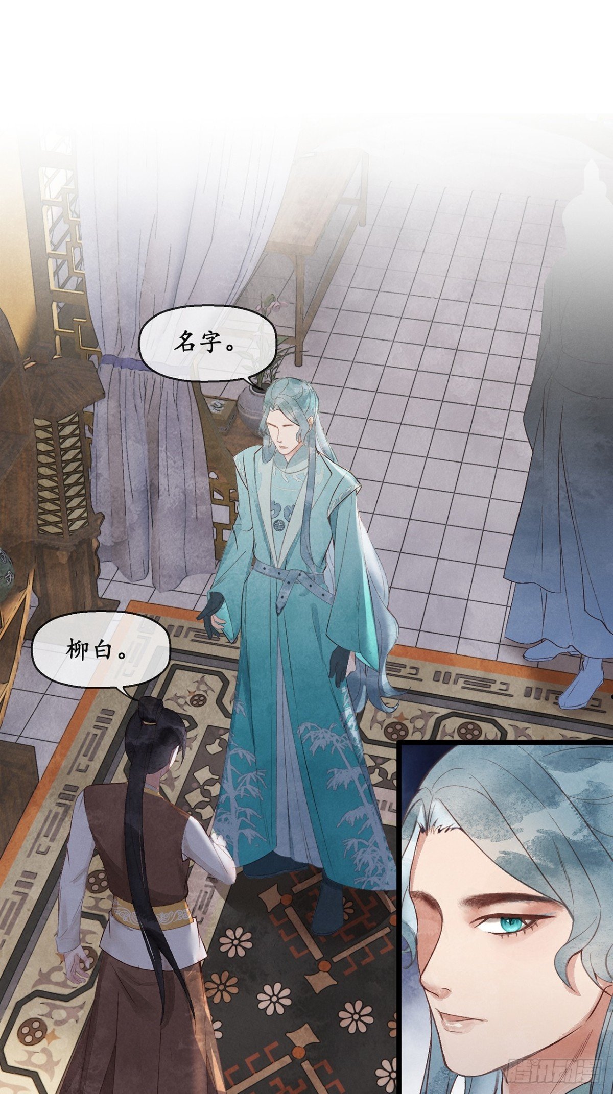 第7话：那我便不问你是谁了
