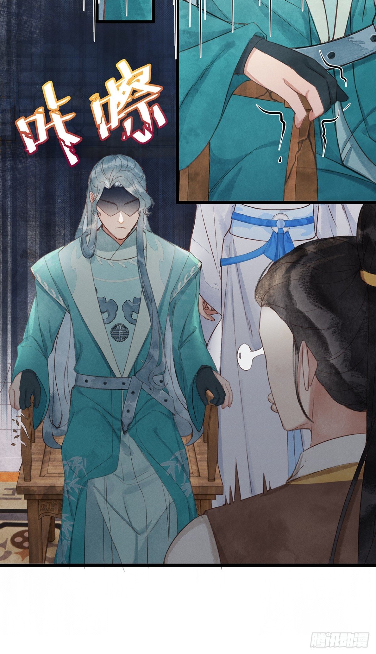 第7话：那我便不问你是谁了