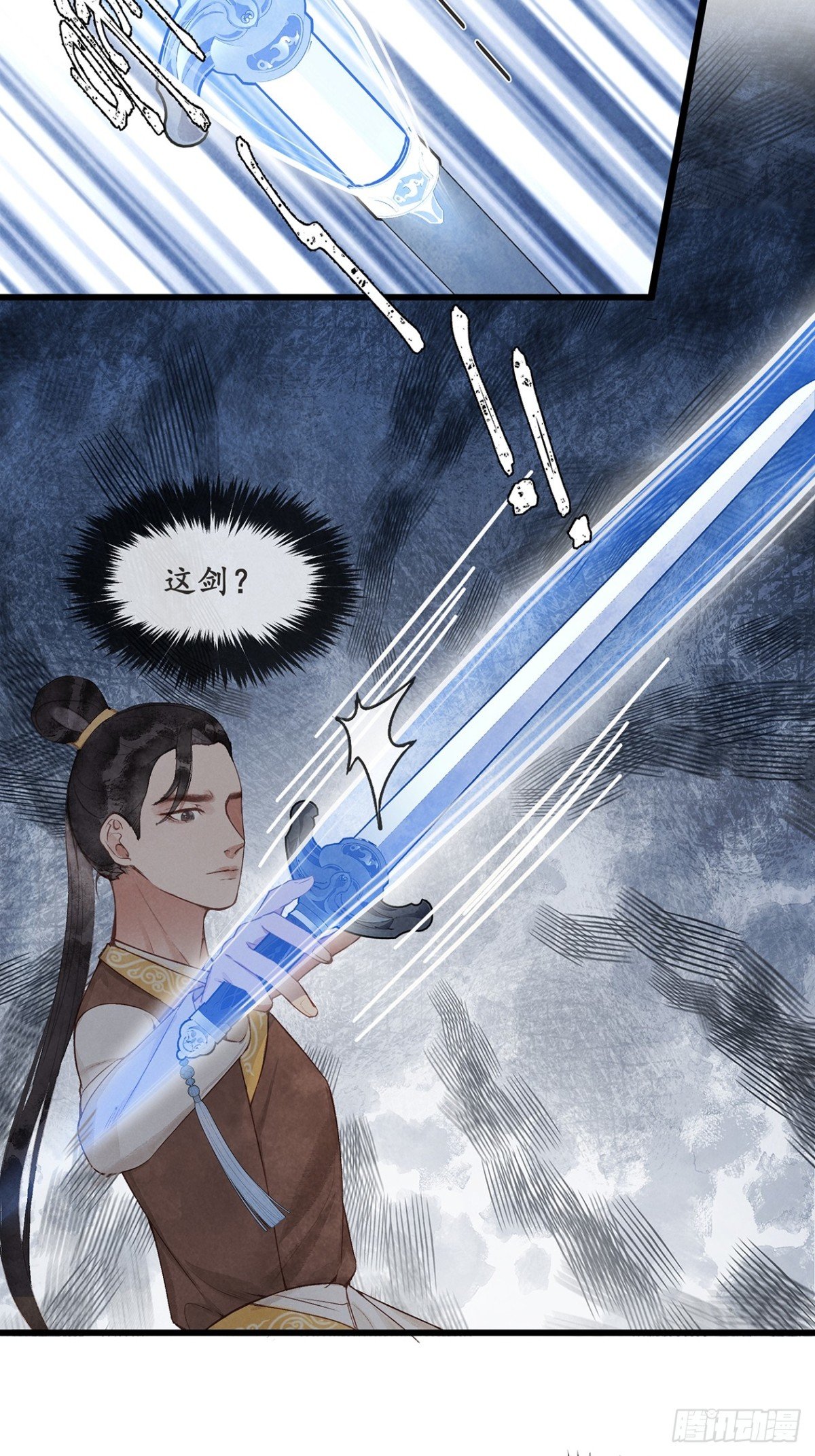 第6话：这个时候有人来？