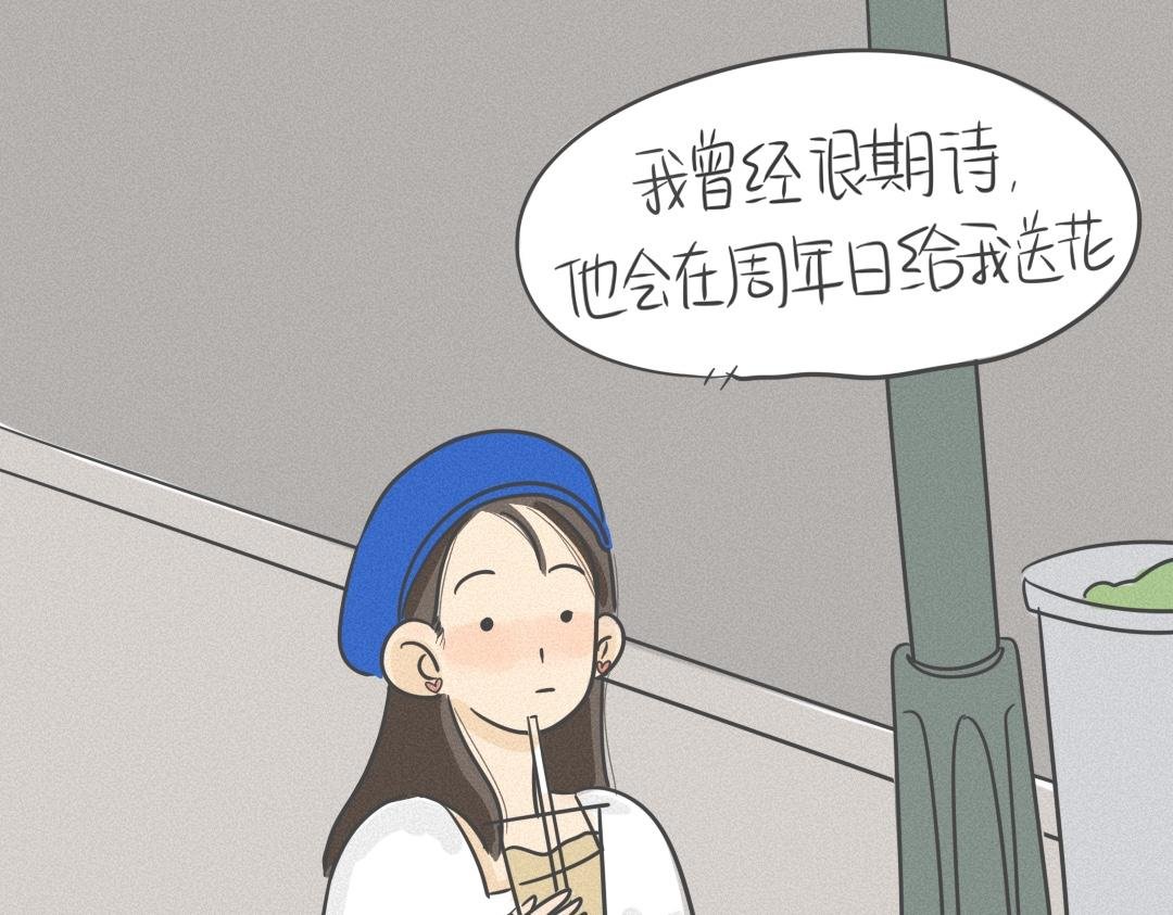 曾很期待收花的我