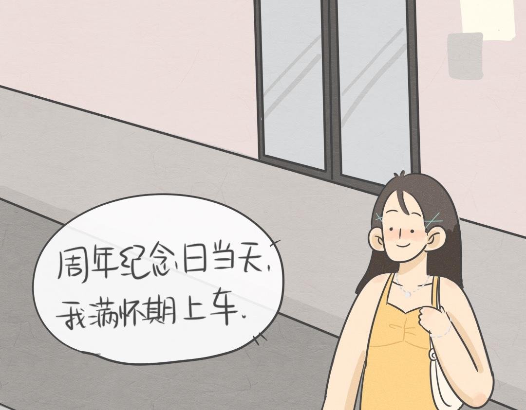 曾很期待收花的我