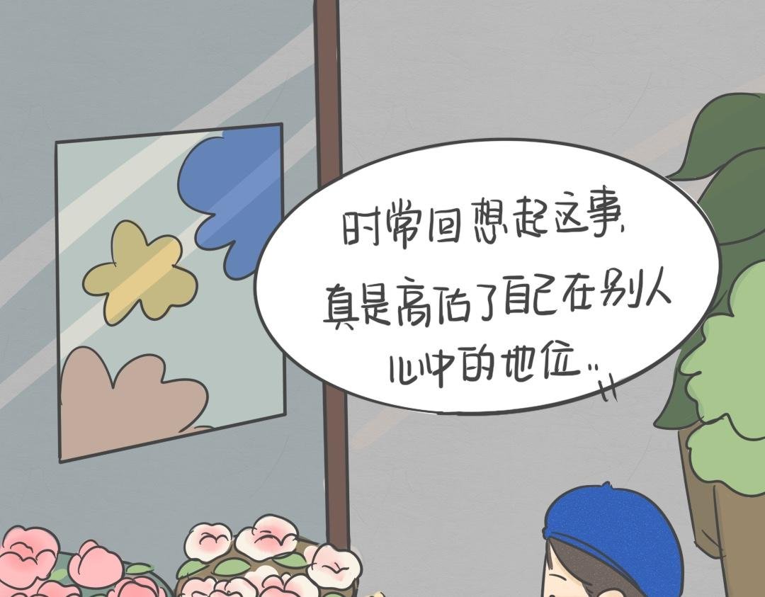 曾很期待收花的我