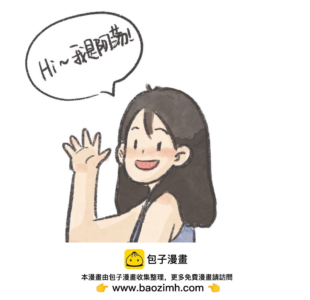 曾很期待收花的我