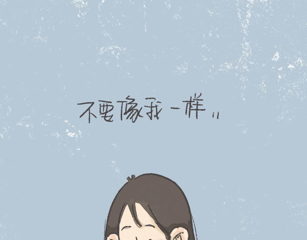 需要一点小鸡汤和厚脸皮