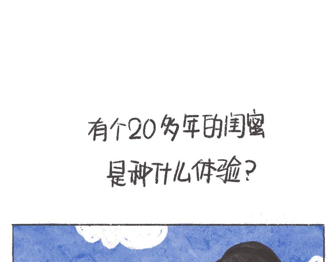 需要一点小鸡汤和厚脸皮