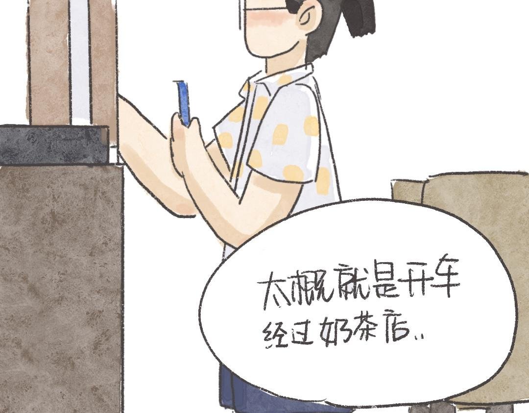 需要一点小鸡汤和厚脸皮