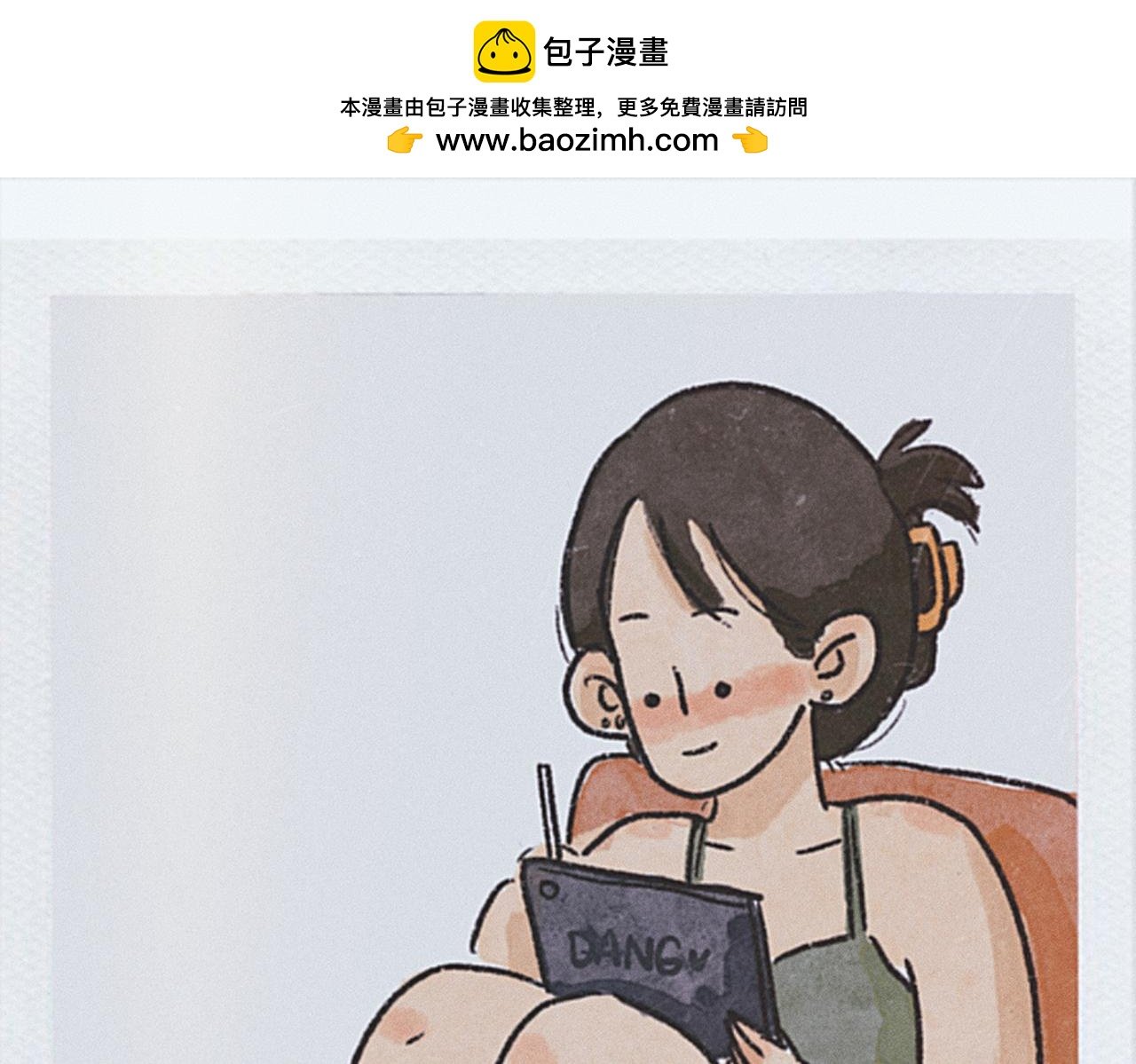 需要一点小鸡汤和厚脸皮