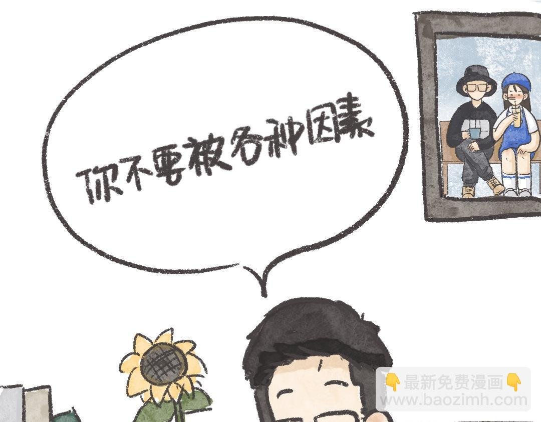 需要一点小鸡汤和厚脸皮