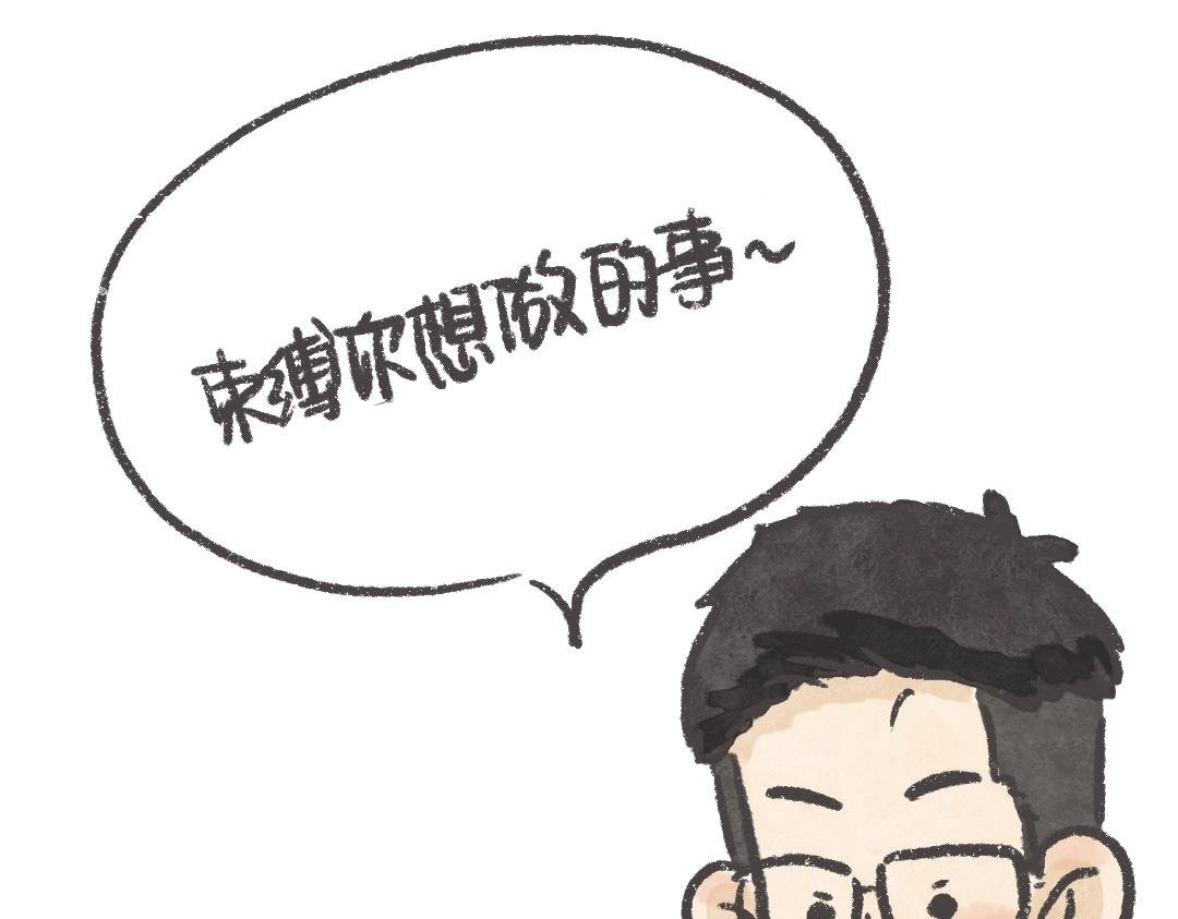 需要一点小鸡汤和厚脸皮