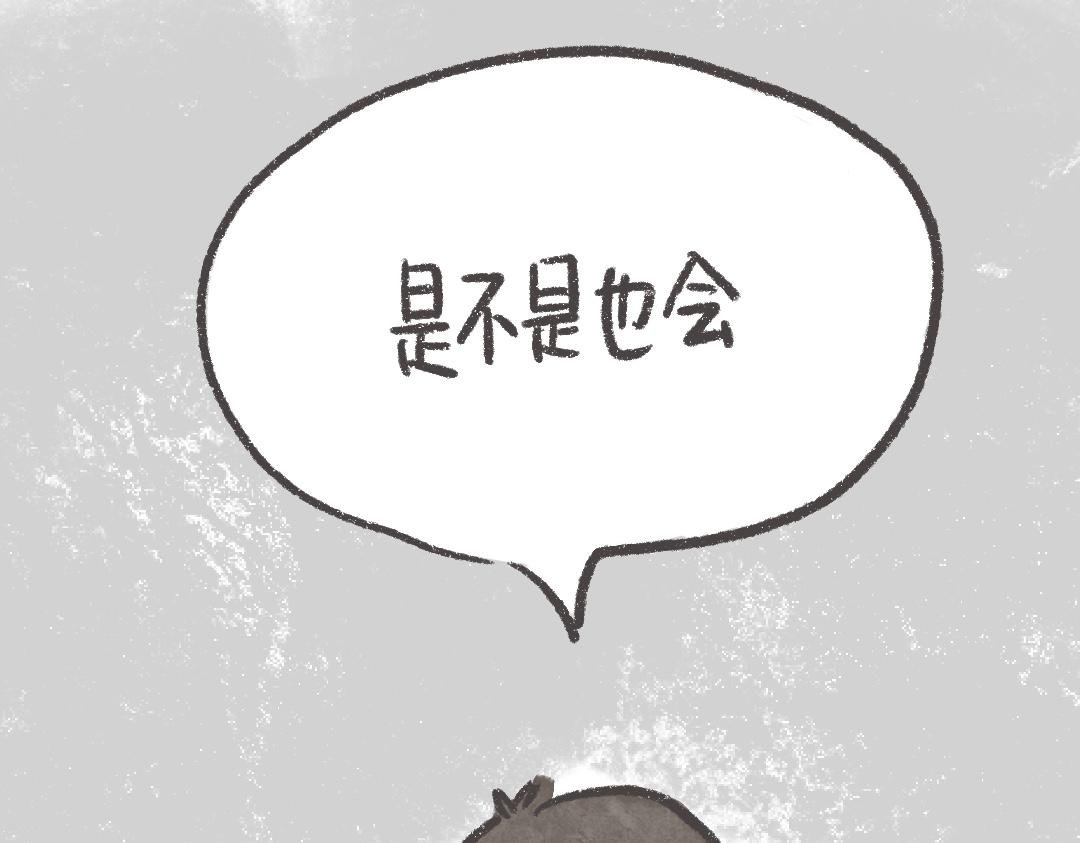 你不用做个大人，因为有人会爱你