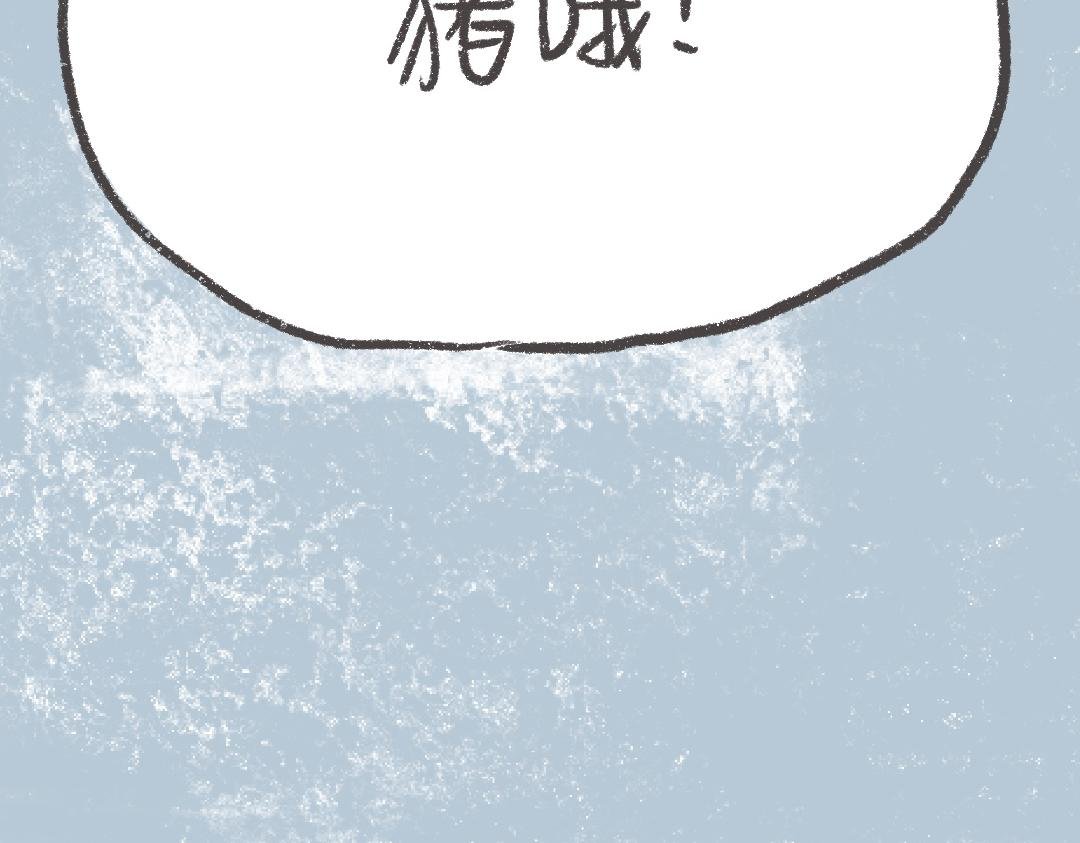 你不用做个大人，因为有人会爱你