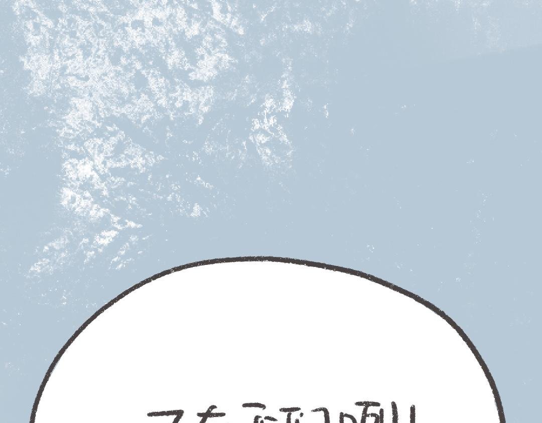 你不用做个大人，因为有人会爱你
