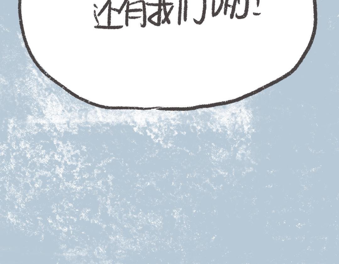 你不用做个大人，因为有人会爱你