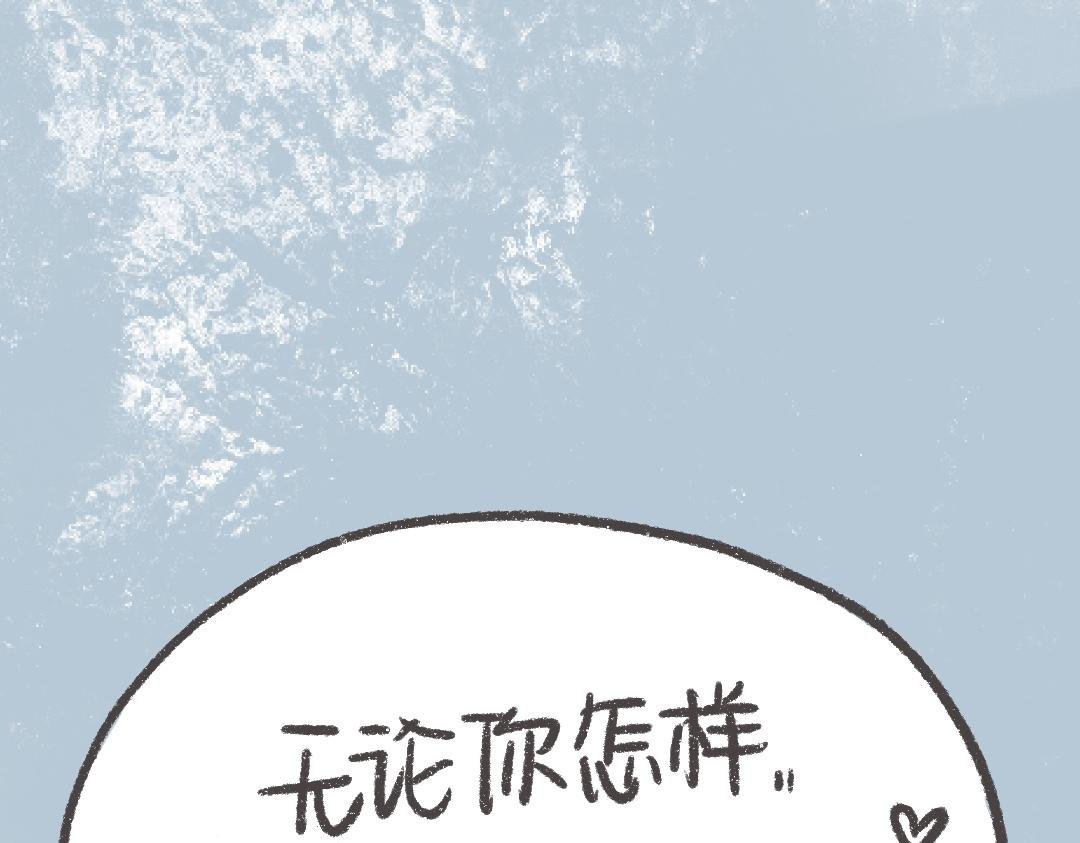 你不用做个大人，因为有人会爱你
