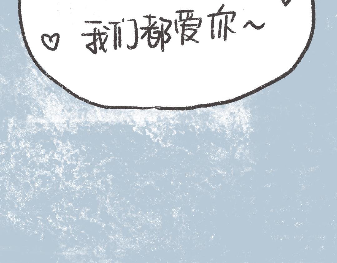 你不用做个大人，因为有人会爱你