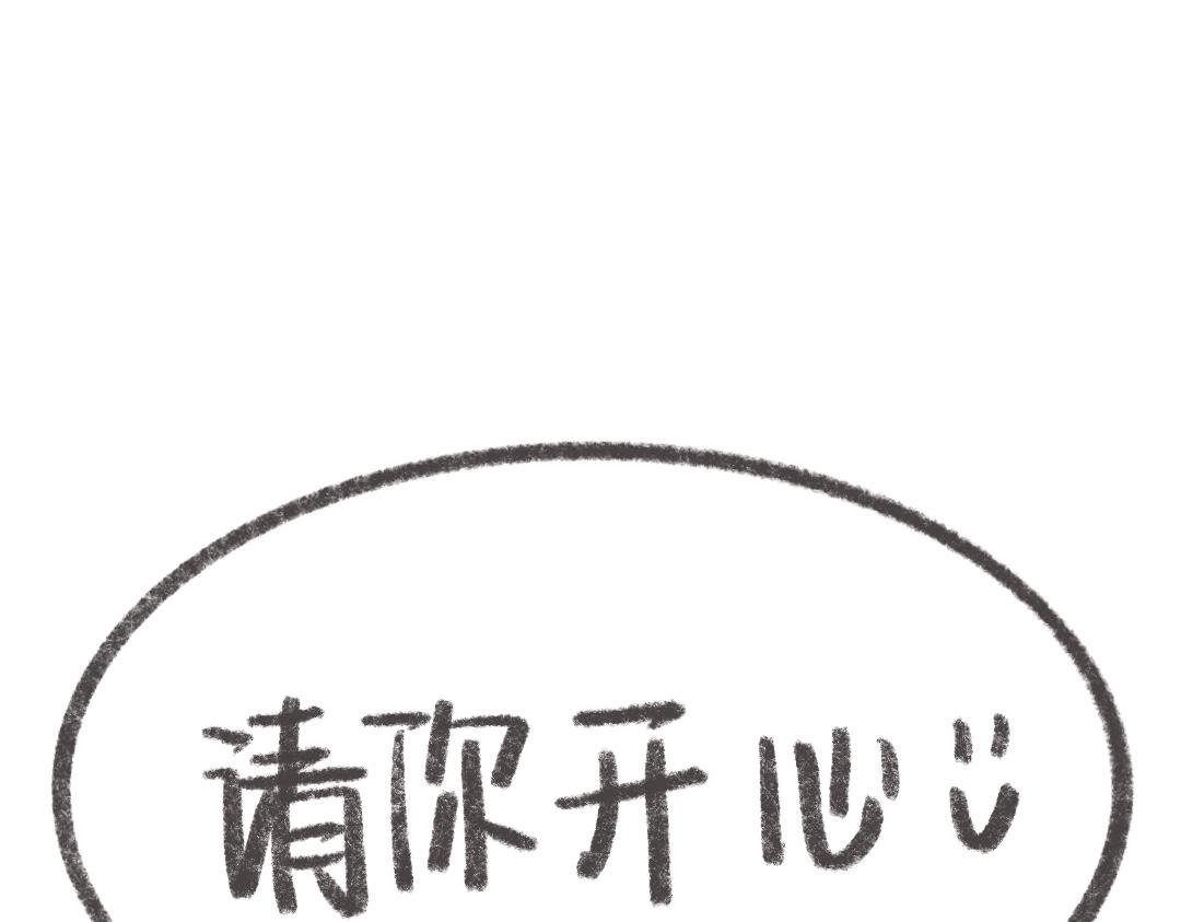 你不用做个大人，因为有人会爱你