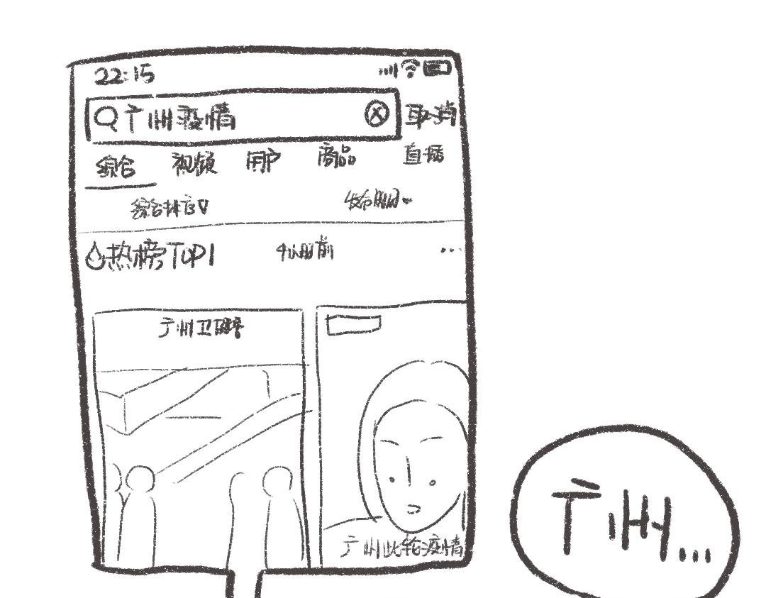 你不用做个大人，因为有人会爱你