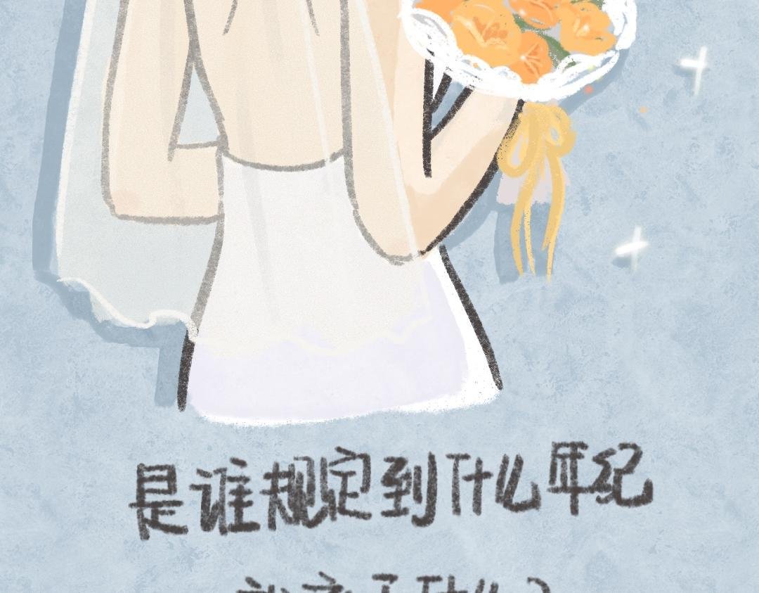 喜欢，追还是不追？