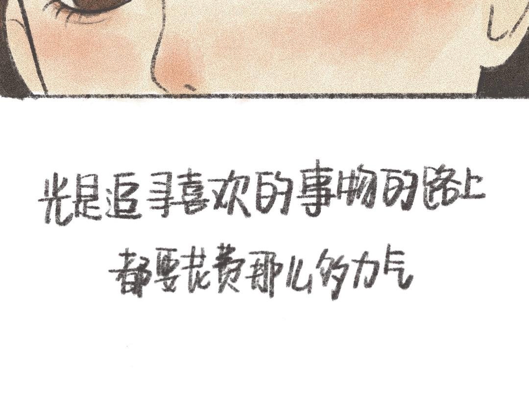 喜欢，追还是不追？