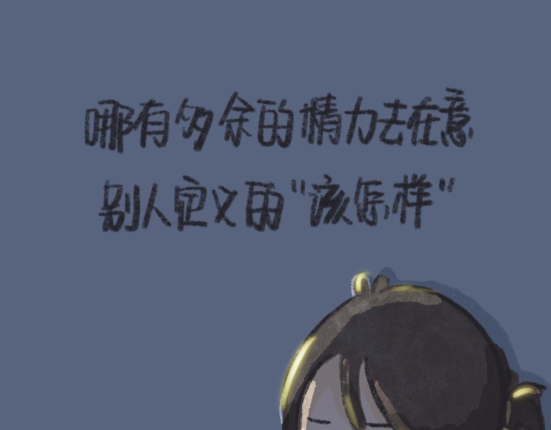 喜欢，追还是不追？