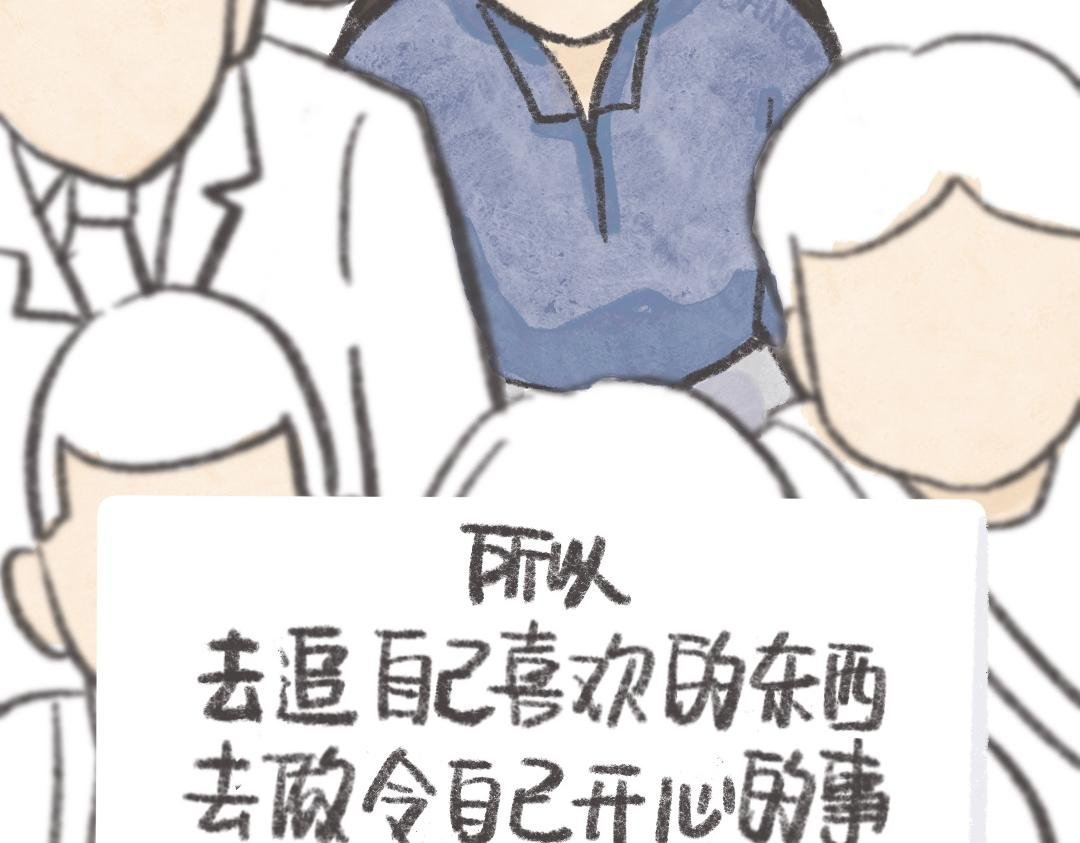 喜欢，追还是不追？