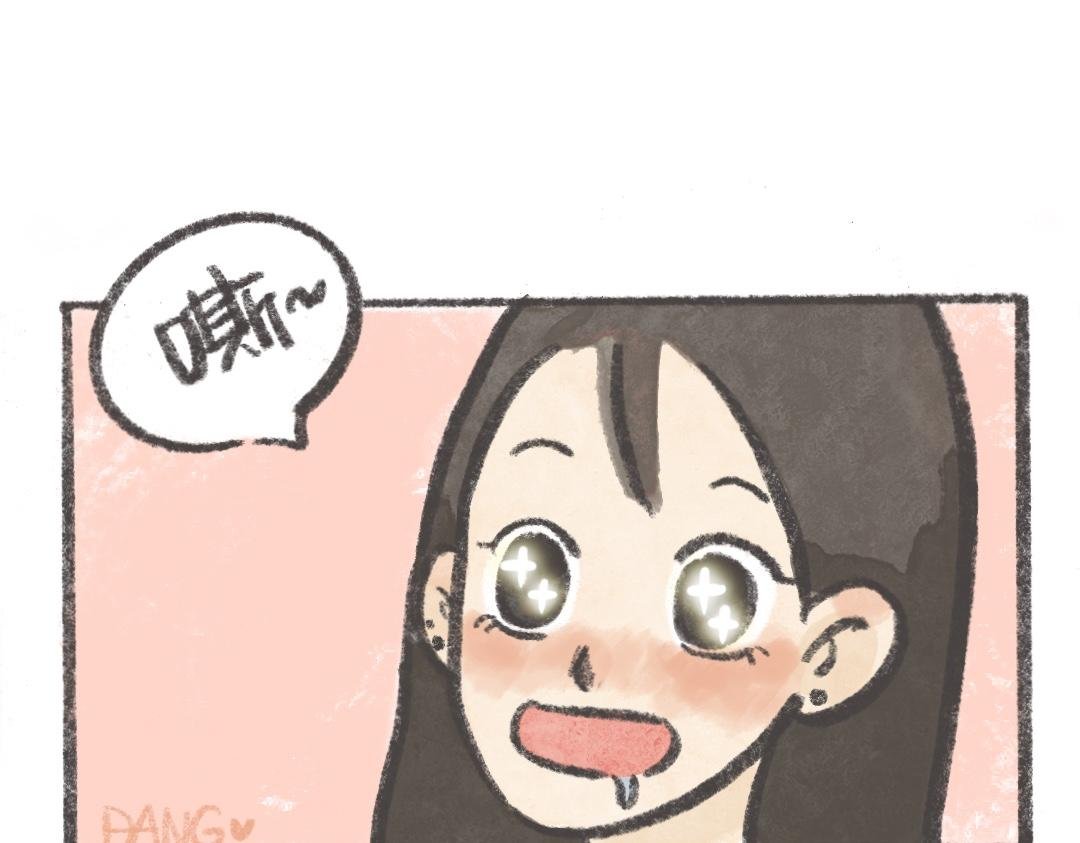 喜欢，追还是不追？